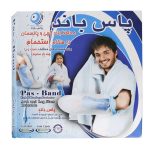 تصاویر محافظ باند گچی و پانسمان دست تا کتف مدل L
