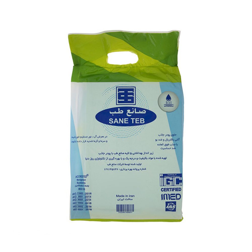 زیرانداز بیمار صانع طب