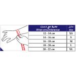 مچ بند مچ بند انگشت دار آکریل پشم32100طب و صنعت-TEB&SANAT