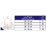 سایزبندی گردنبند طبی اسفنجی قوس دار50300طب و صنعت-Teb&sanat