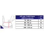 سایزبندی شکم بند بارداری 61100 طب و صنعت-Teb & Sanat