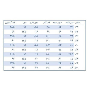 روپوش پزشکی زنانه کیمیا-kimiya