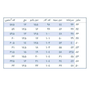 روپوش پزشکی مردانه کیمیا-kimiya