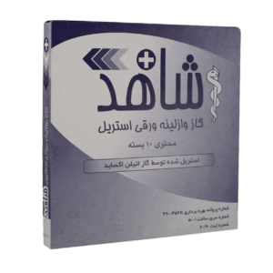 گاز وازلینه استريل شاهد ۱۰ عددی