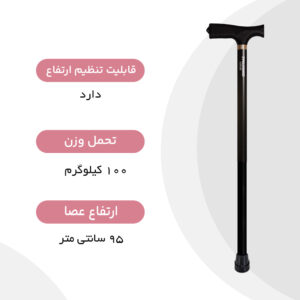 عصا لردی دسته فومی زیکلاسمد