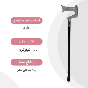 عصا لردی دسته پلاستیکی M11 زیکلاسمد