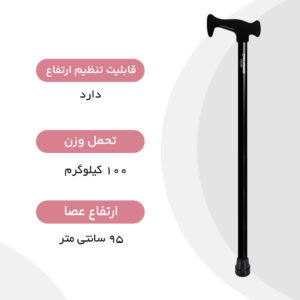 عصا لردی دسته پلاستیکی M12 زیکلاسمد