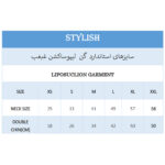 عکس غبغب طبی دو لایه با جای گوش LC-015 استایلیش