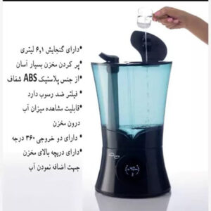 تصویر بخور سرد دیجیتال MH-904 ایزی لایف