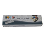 عکس یادآور و نگهدارنده قرص و دارو 01 اف تی ای کو
