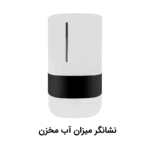 عکسهای دستگاه بخور سرد و گرم HCW-372 آلما