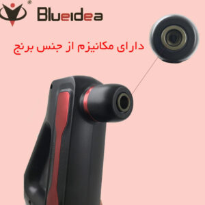 ماساژور برقی BL-888 بلوایدیا