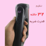 عکس ماساژور برقی BL-888 بلوایدیا