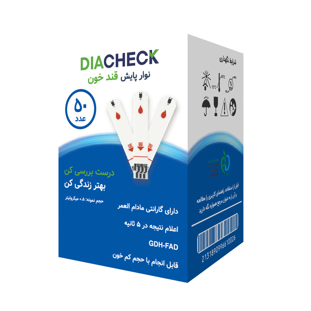 سوزن تست قند خون دیاچک